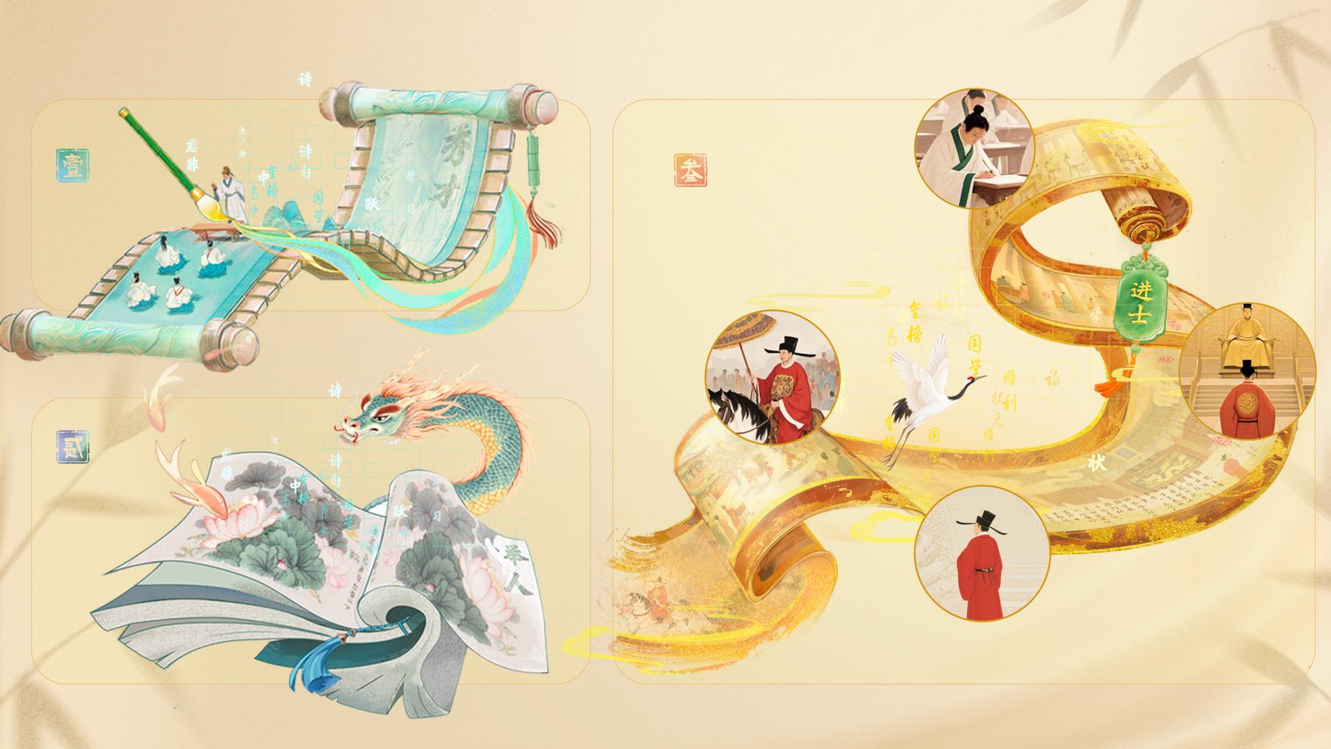 Baidu AI Gaokao Sprint Initiative