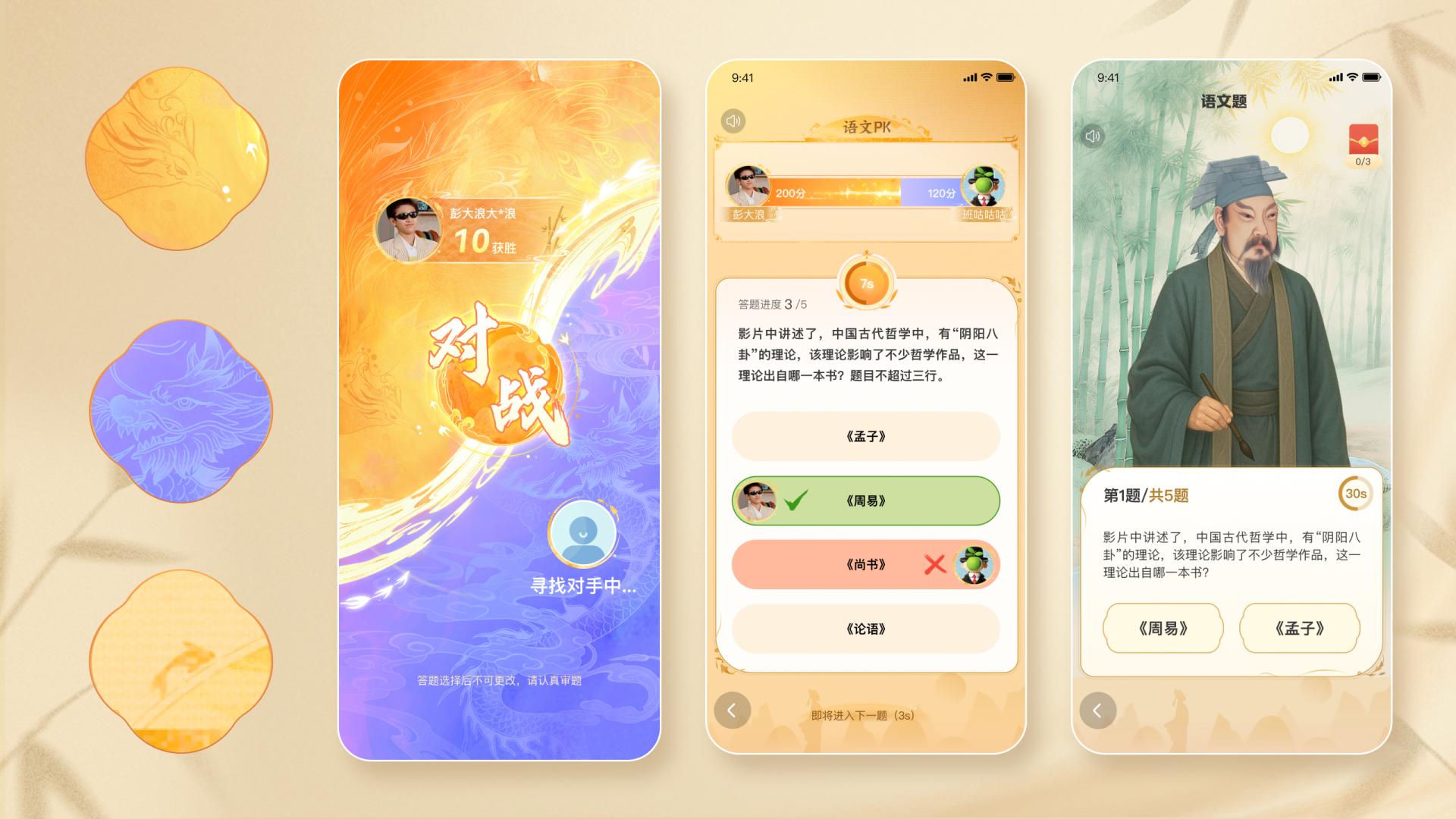 Baidu AI Gaokao Sprint Initiative