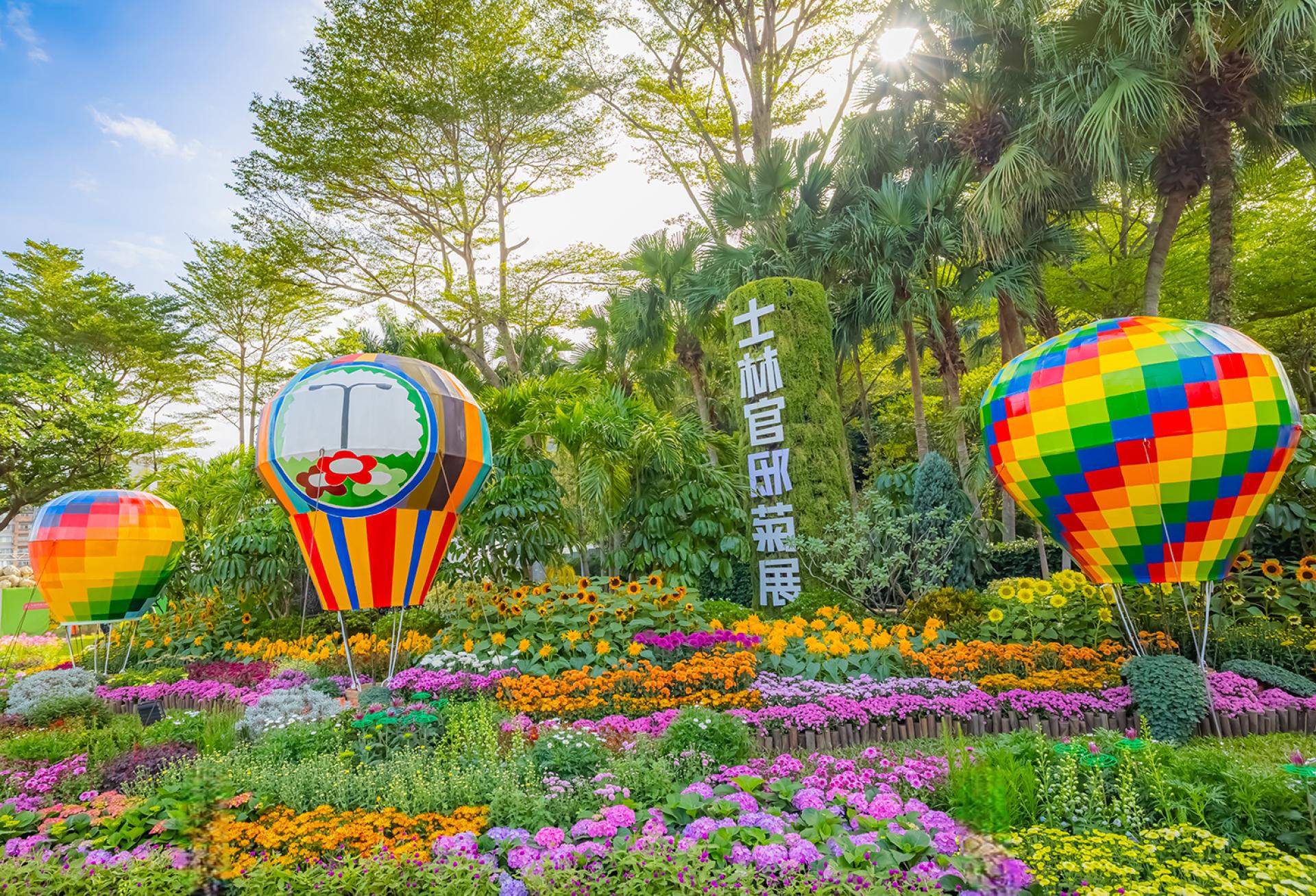 2025 CKS Shilin Residence Chrysanthemum Festival