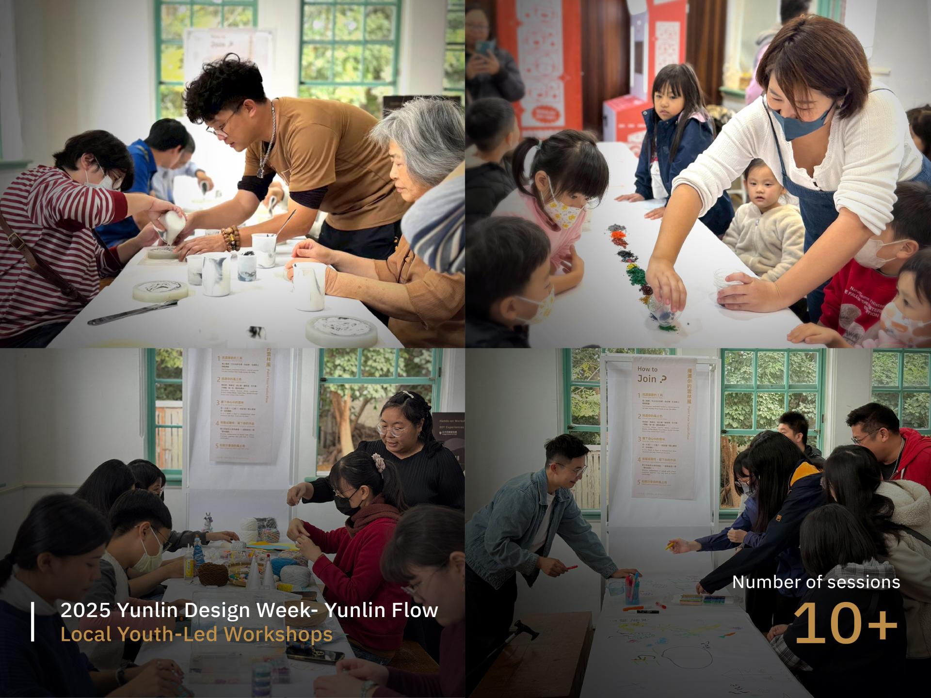 2025 Yunlin Design Week: Yunlin Flow