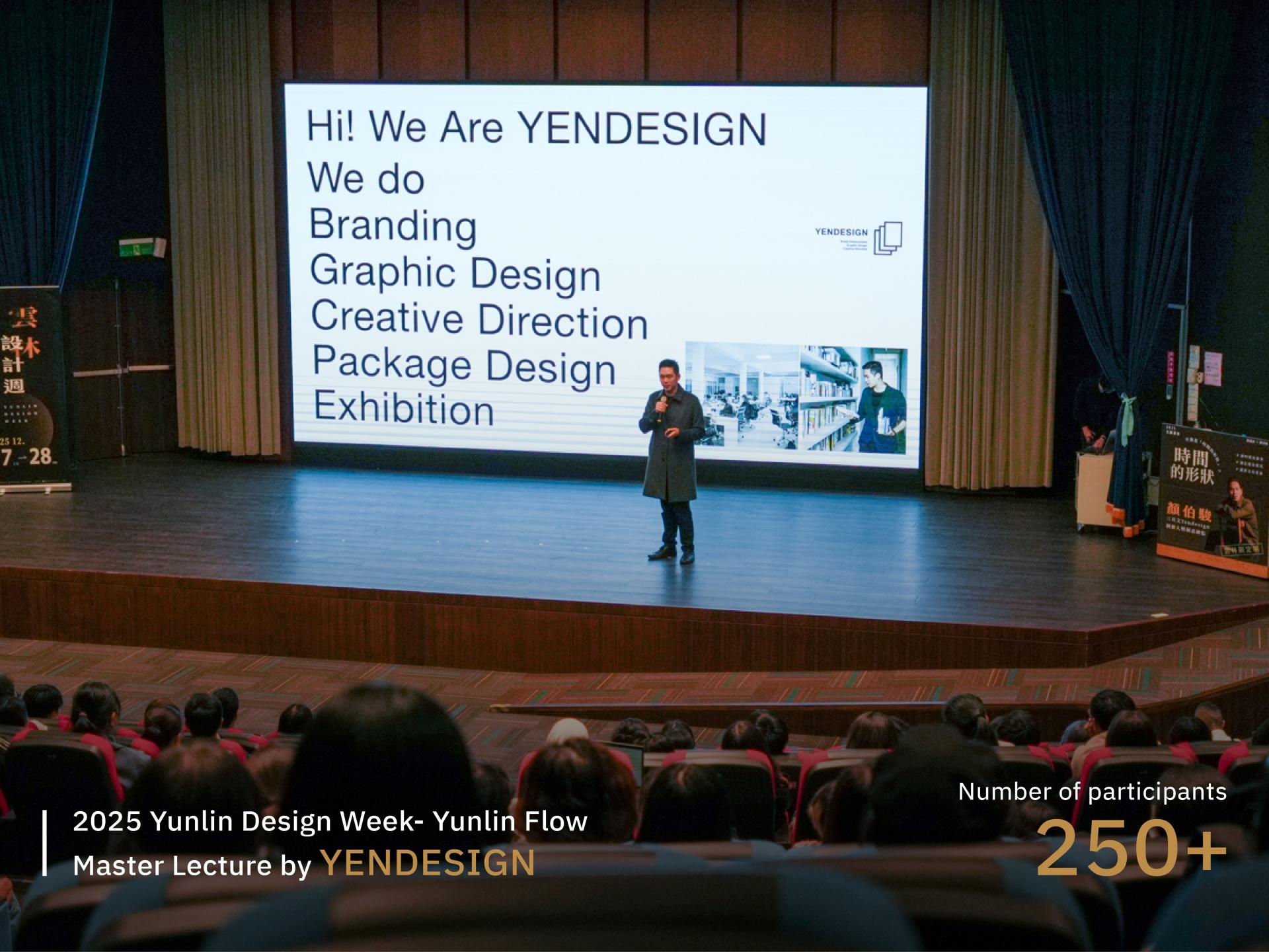 2025 Yunlin Design Week: Yunlin Flow