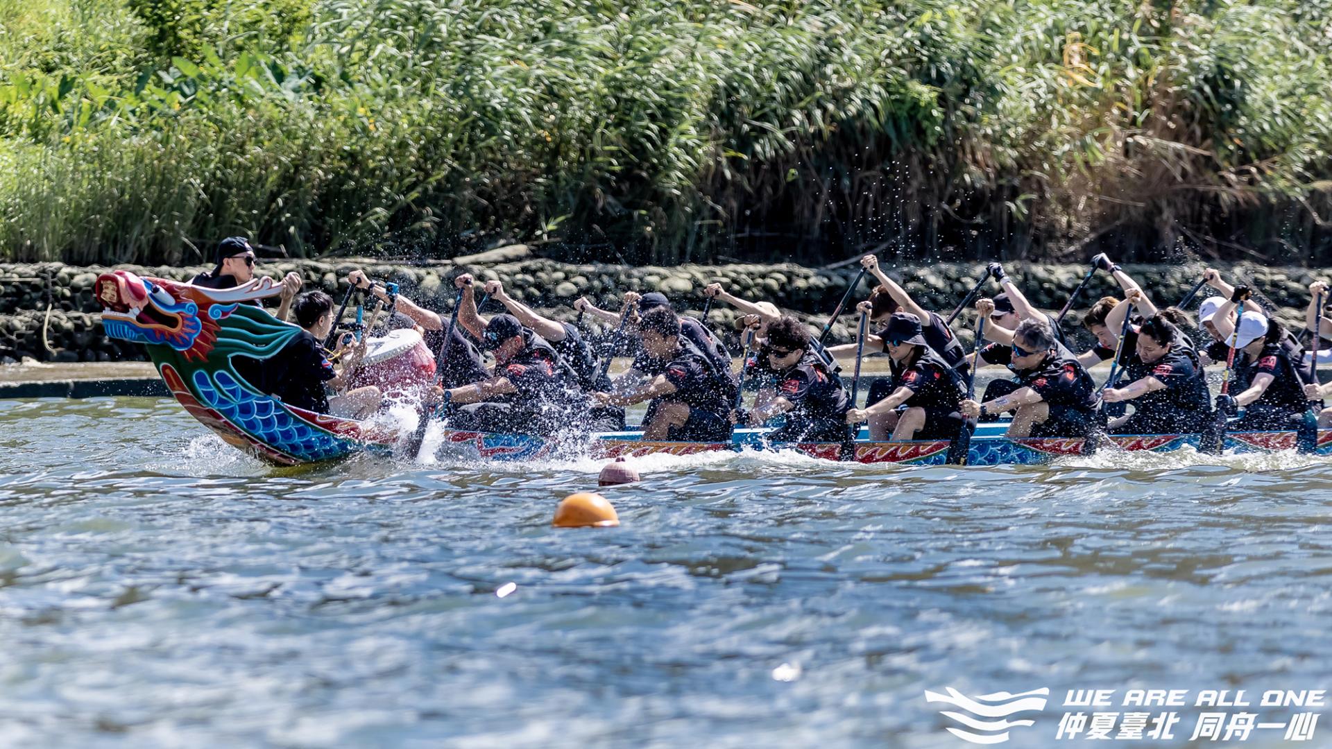 Taipei International Dragon Boat Championships