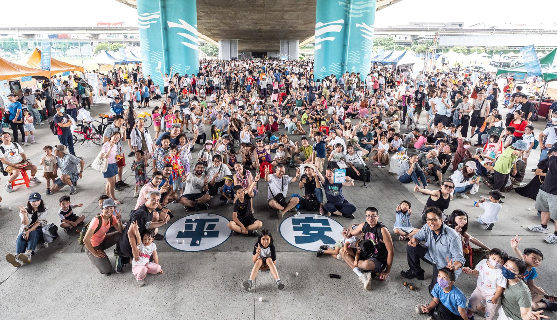 Taipei International Dragon Boat Championships