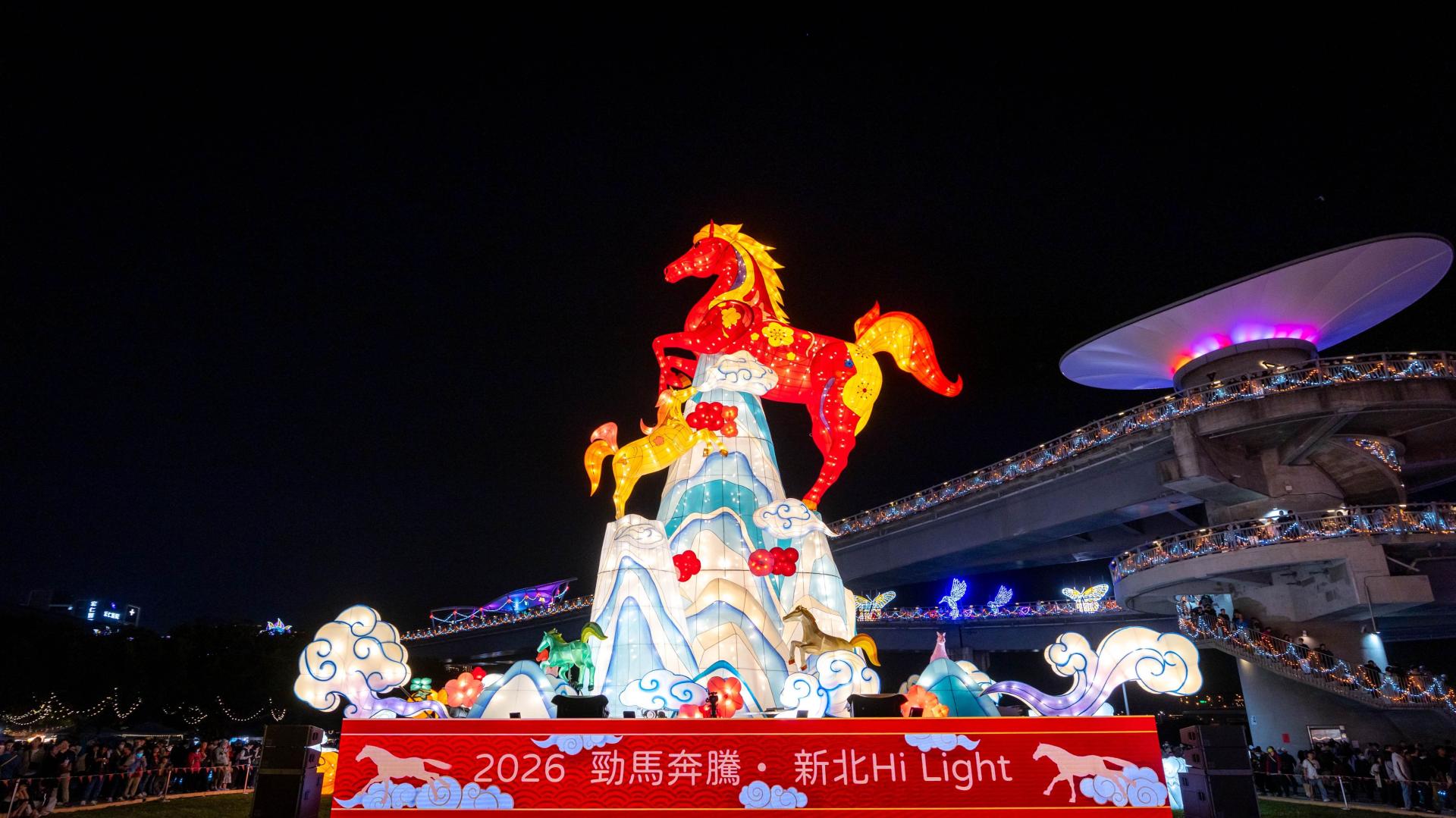  Luminous Gallop:2026 New Taipei Lantern Festival