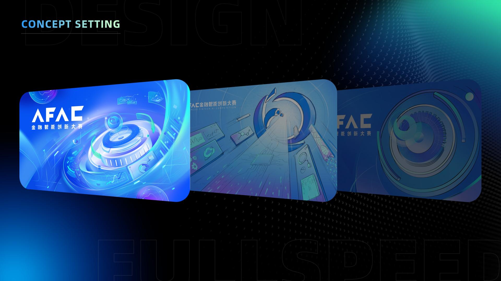 Advanced FinTech AI Competition