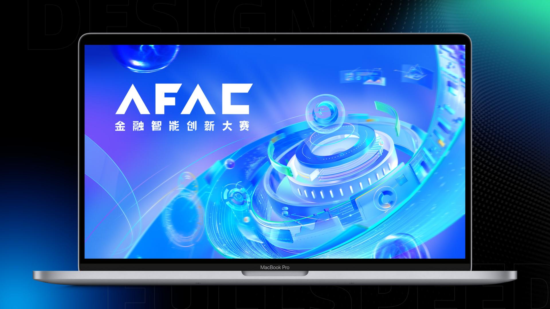 Advanced FinTech AI Competition
