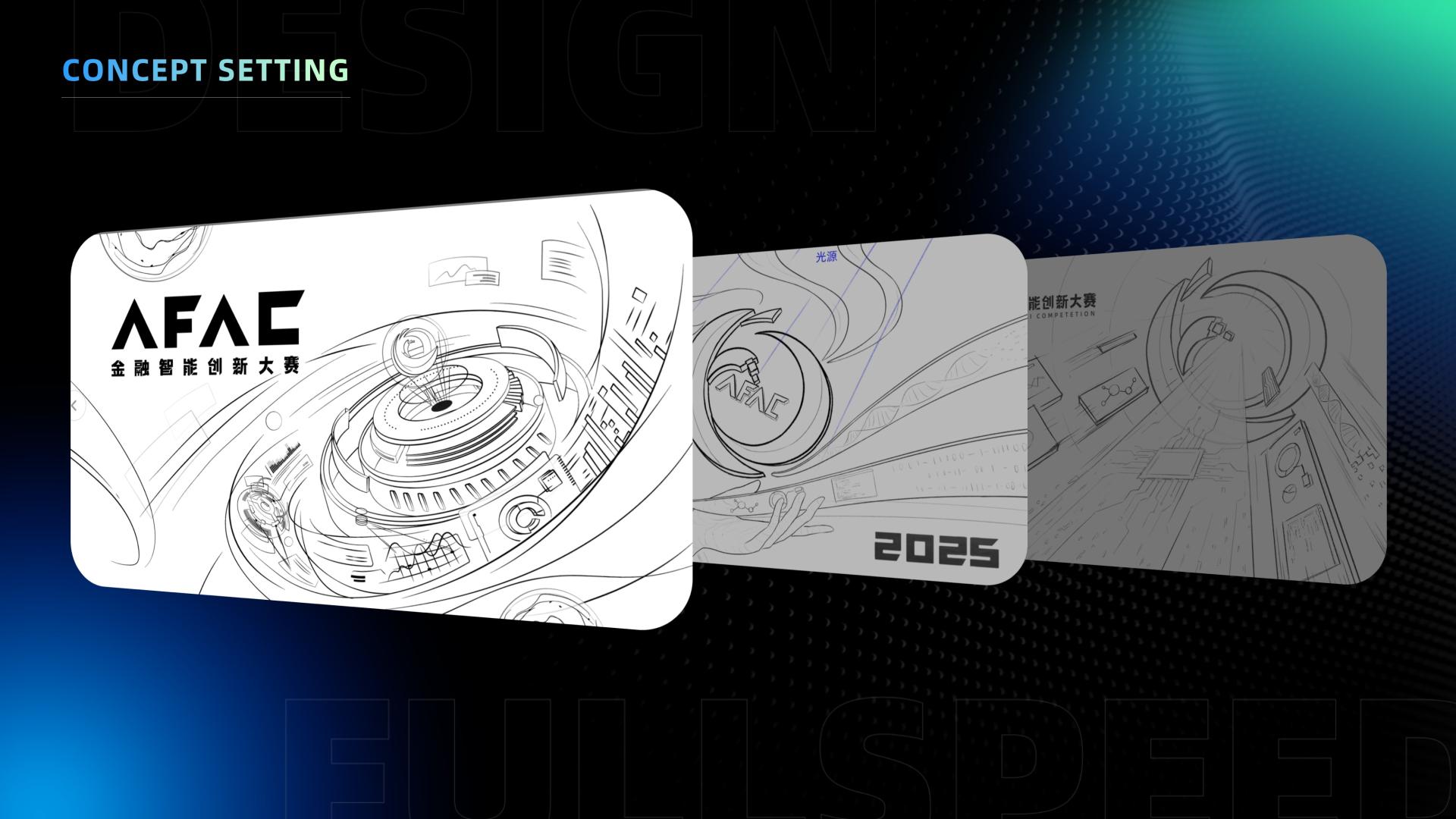 Advanced FinTech AI Competition