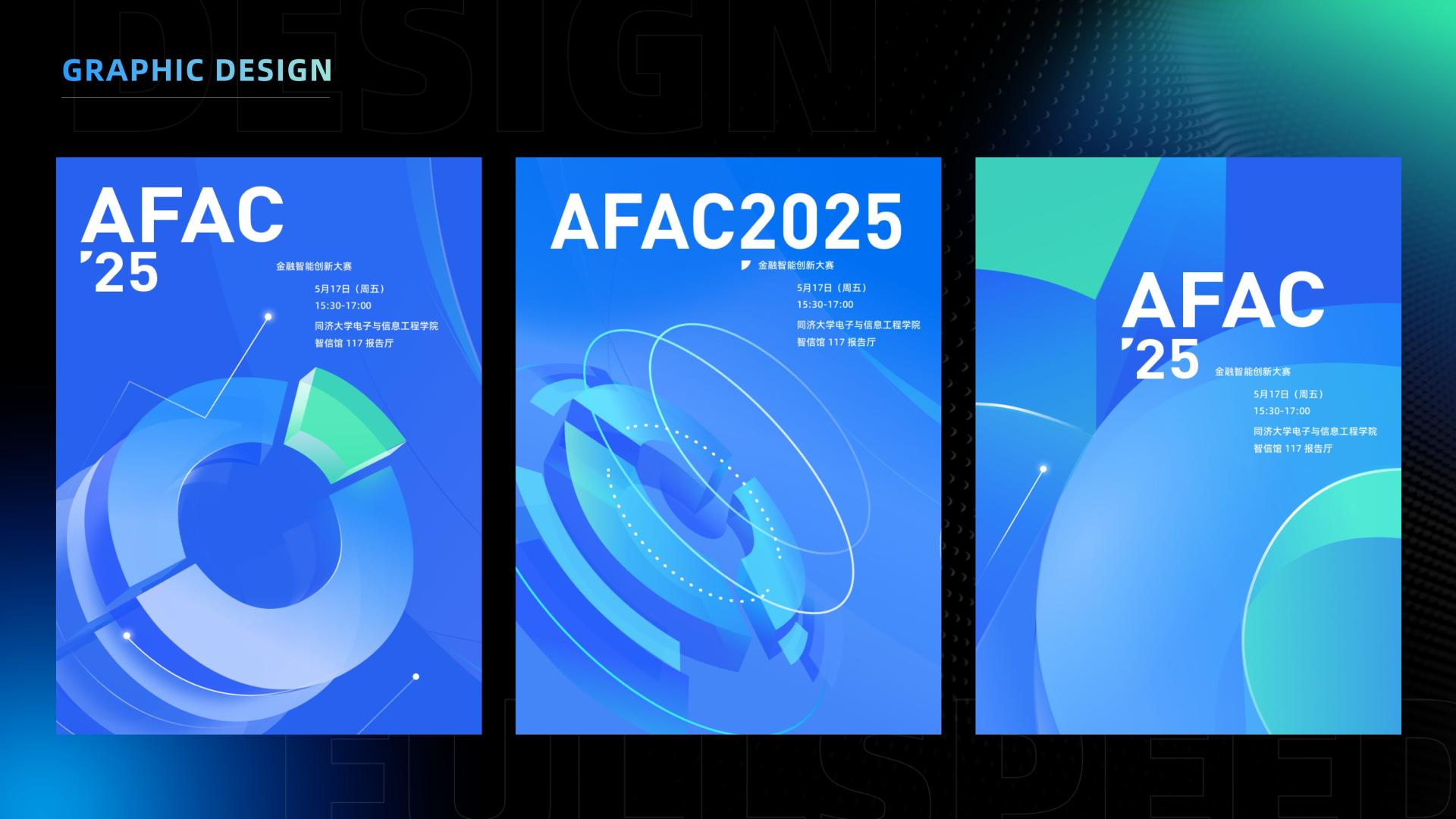 Advanced FinTech AI Competition
