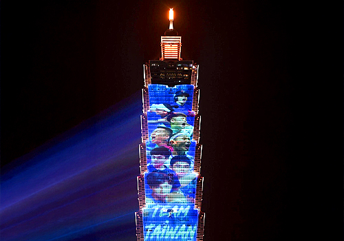 2025 Taipei 101 New Year's Eve Light and Projection Show Event