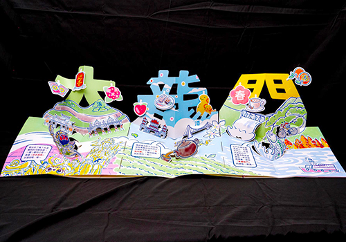 Taoyuan DA LUNG MEN Tourism Corridor